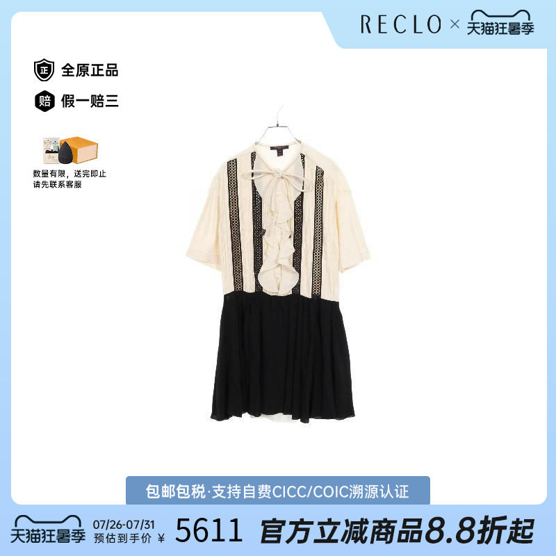 中古LV路易威登上衣レディース
