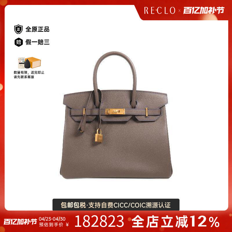 中古Hermes爱马仕女包A级95新Birkin 30铂金包 30牛皮手提包灰色