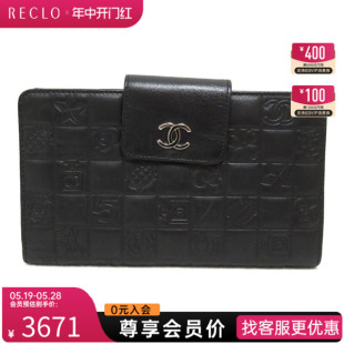 中古CHANEL香奈儿B级9新pouch wallet钱包长款 钱包 long