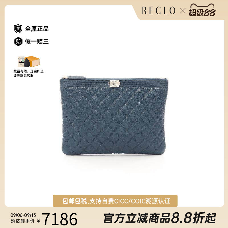 中古Chanel香奈儿手拿包