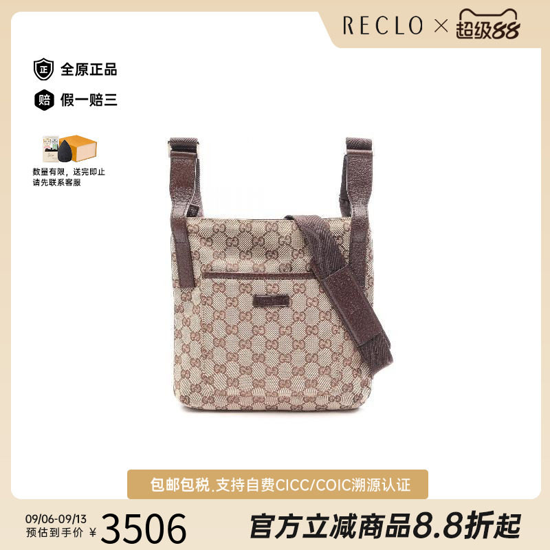 中古Gucci古驰斜挎包レディース