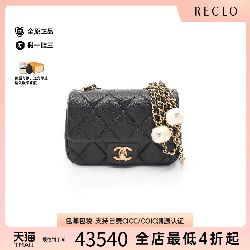 中古Chanel香奈儿斜挎包