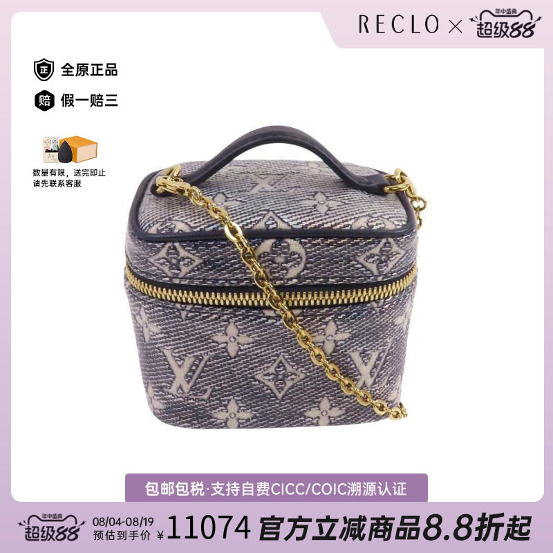 中古LV路易威登斜挎包レディース