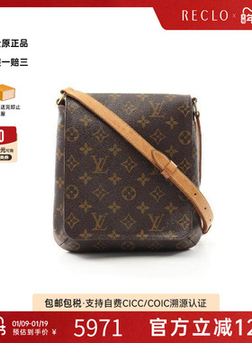 中古LV路易威登女包B级9新Musette Salsa Long王菲包斜挎包RECLO