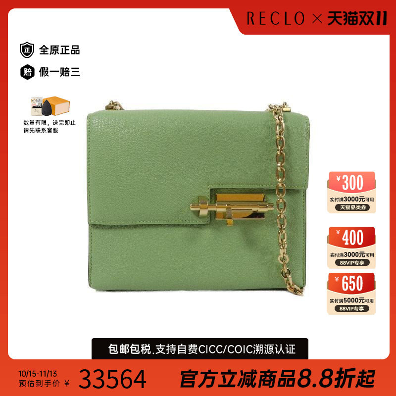 中古Hermes爱马仕单肩包