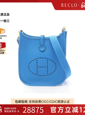 中古Hermes爱马仕女包A级95新Evelyn Amazon TPM伊芙琳牛皮斜挎包