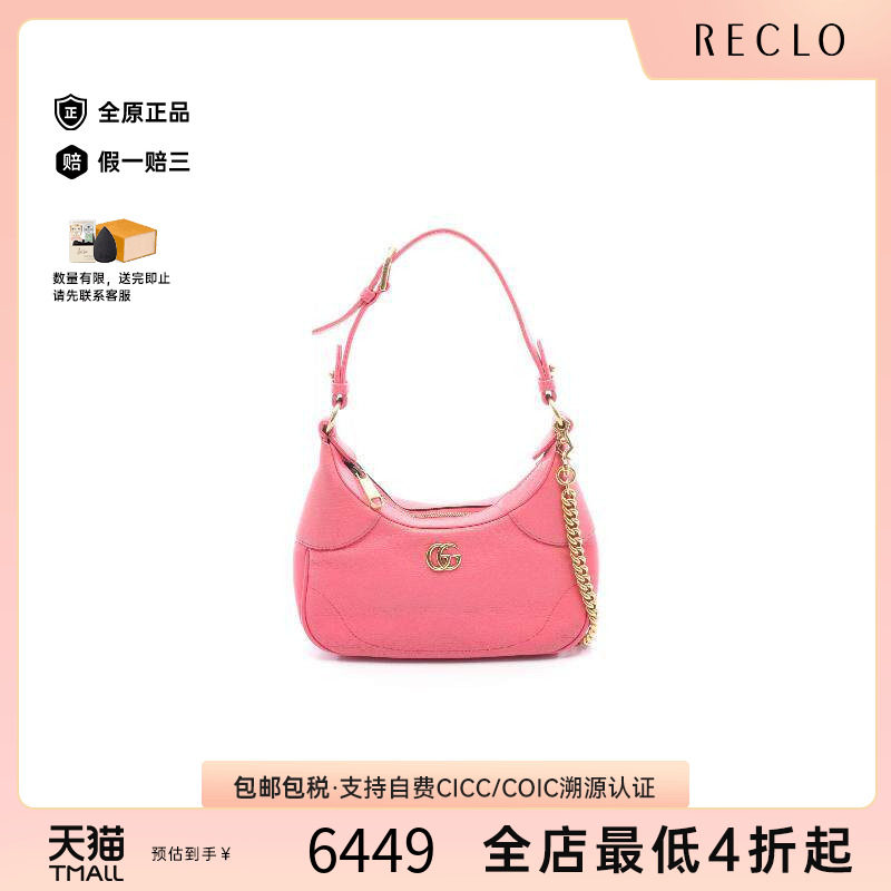 中古Gucci古驰单肩包レディース