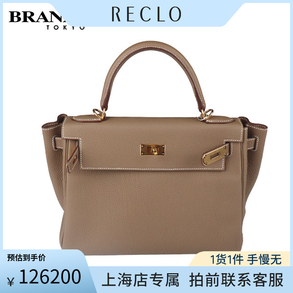 中古「9.0新」HERMES(爱马仕)