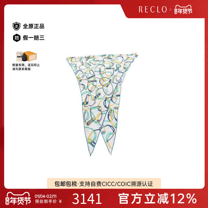 中古Hermes爱马仕男B级9新TallTall丝绸围巾/丝巾灰色,服饰配件/皮带/帽子/围巾,其他配件,淘宝优惠券,粉丝福利购,淘宝优惠卷