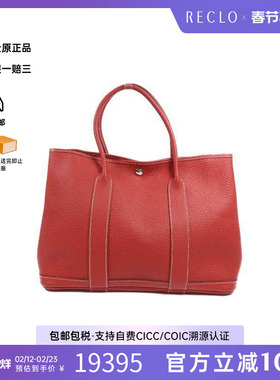 中古Hermes爱马仕女包A级95新GardenParty PM花园包牛皮托特包
