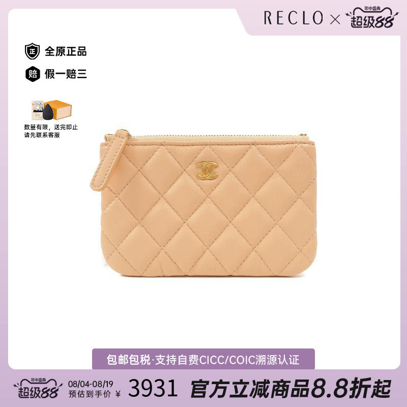 中古Chanel香奈儿零钱包