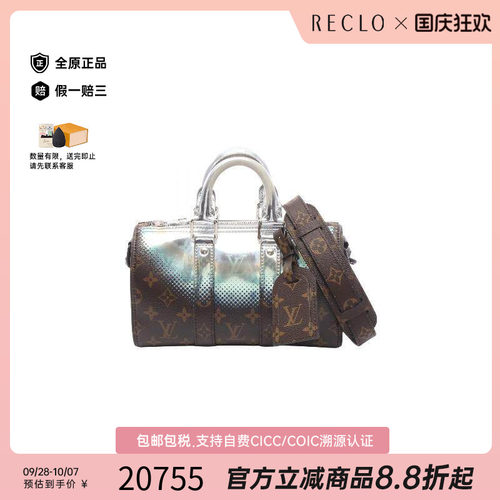 中古LV路易威登斜挎包メンズ