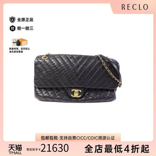 中古Chanel香奈儿斜挎包