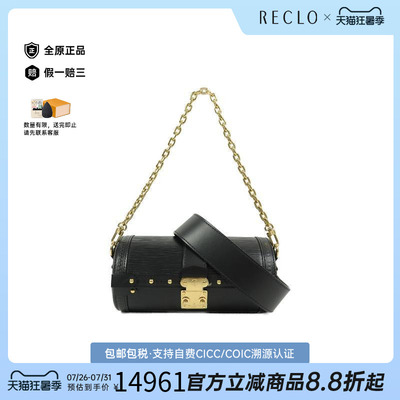 中古LV路易威登斜挎包レディース
