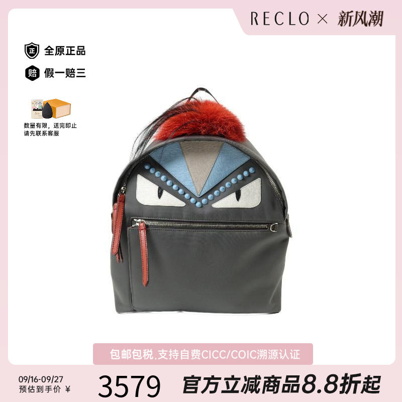 中古Fendi芬迪双肩包レディース
