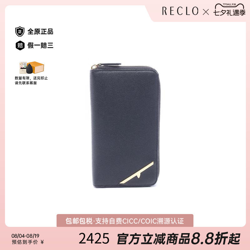 中古Fendi芬迪长钱包メンズ牛皮