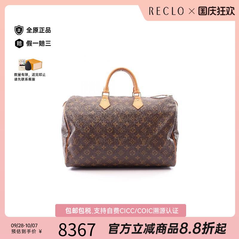 中古LV路易威登手提包レディース