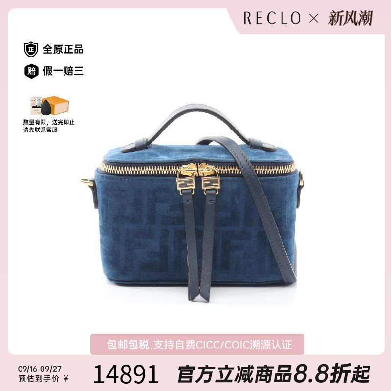 中古Fendi芬迪斜挎包レディース