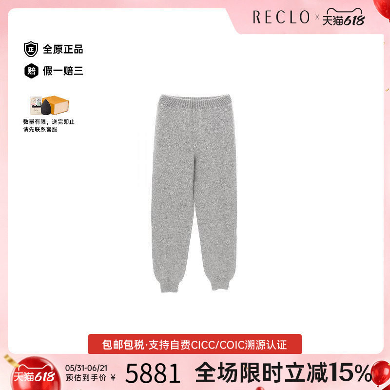 中古Prada普拉达裤子レディース
