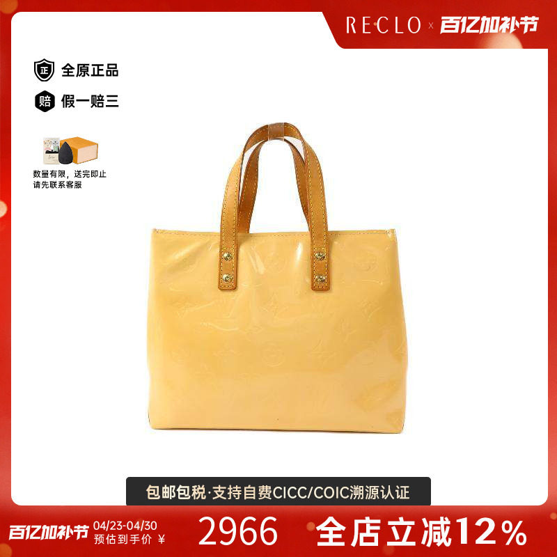 中古LV路易威登女包B级9新Handbag手包漆皮手提包浅褐色RECLO秋冬