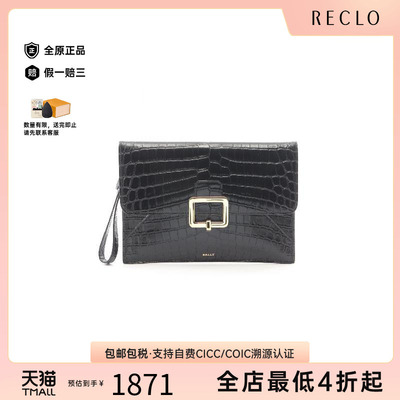 中古-日本进口Bally巴利手拿包