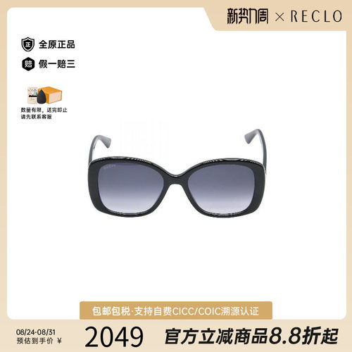 中古-日本进口Gucci古驰其他