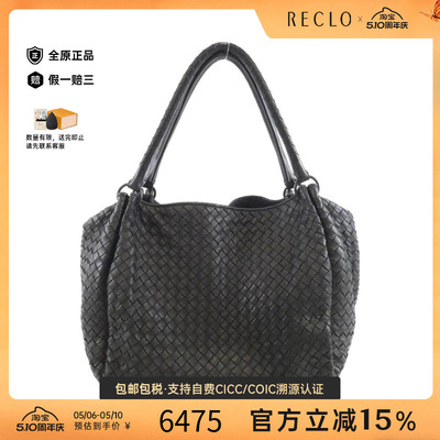 中古BV女包B级9新单肩包