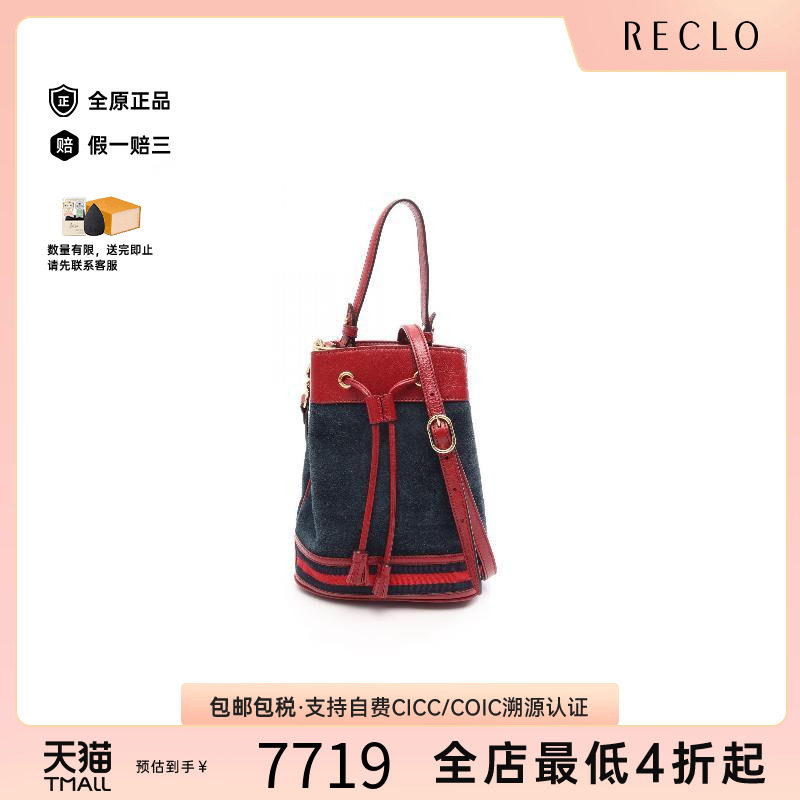 中古Gucci古驰斜挎包レディース