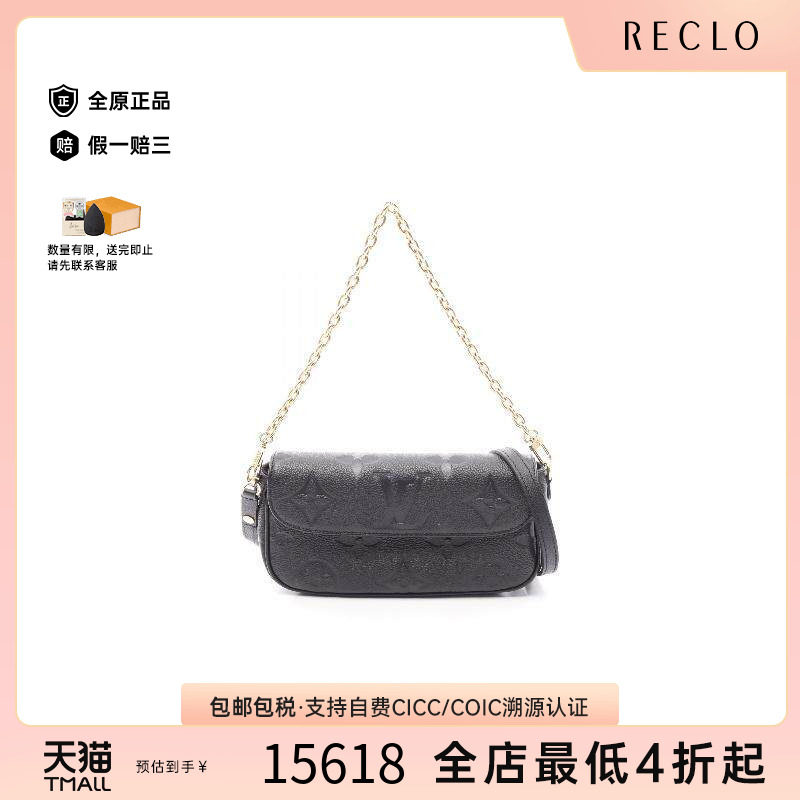 中古LV路易威登手提包レディース
