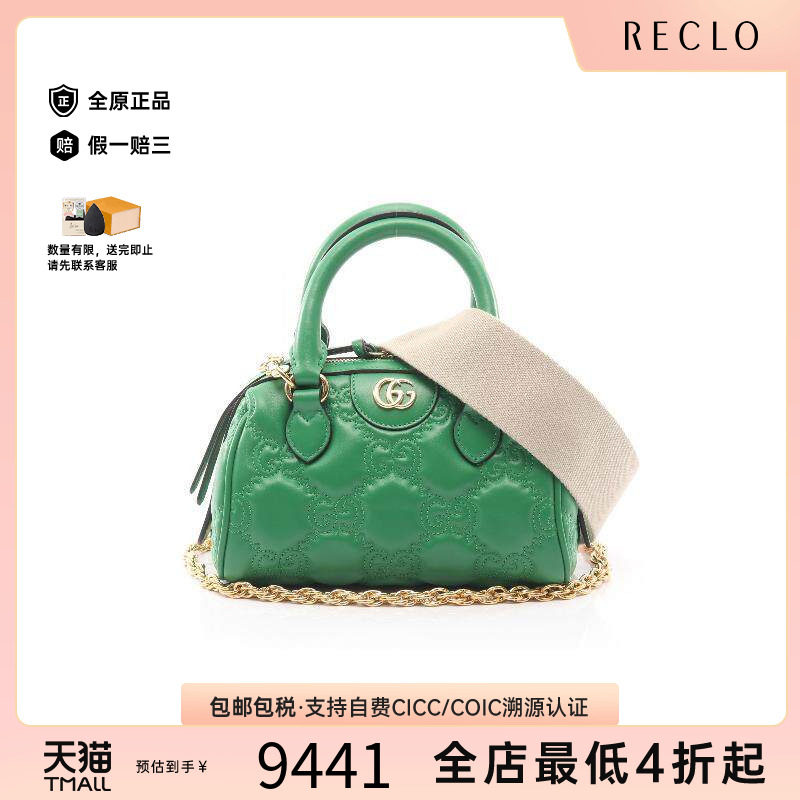 中古Gucci古驰斜挎包レディース