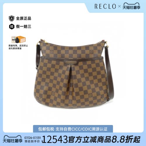 中古LV路易威登棋盘格斜挎女包