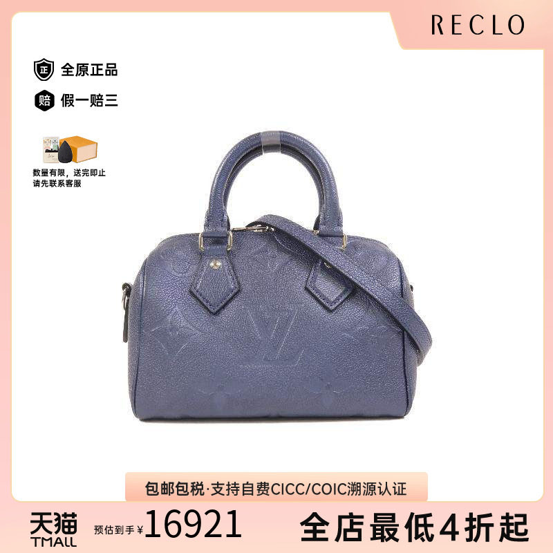 中古LV路易威登斜挎包レディース