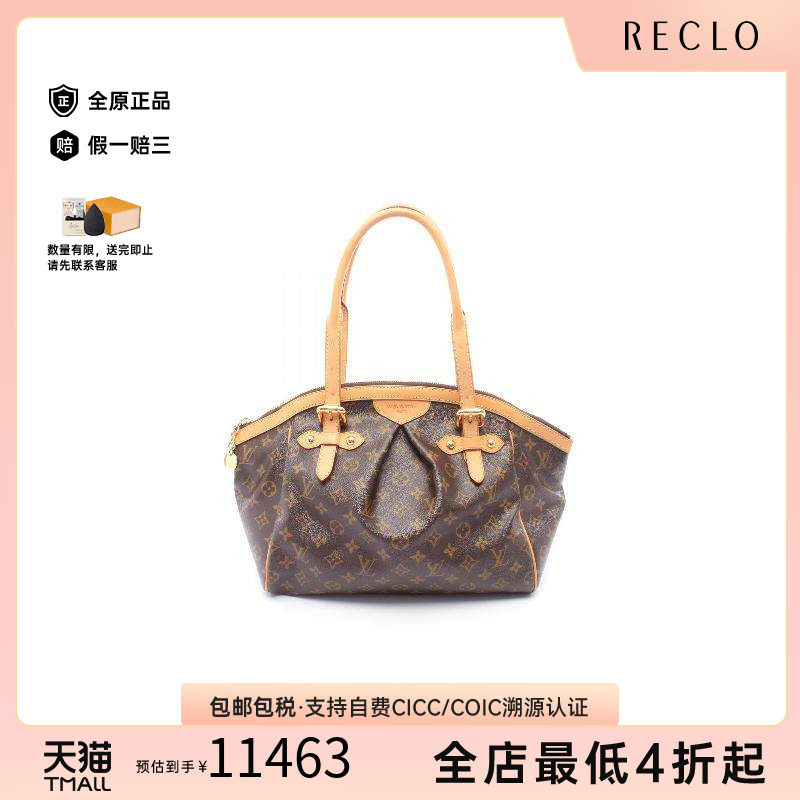 中古LV路易威登手提包レディース