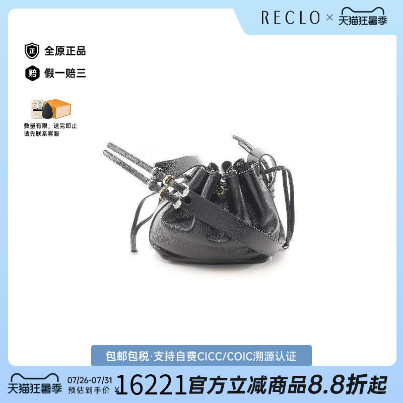 中古Givenchy纪梵希斜挎包
