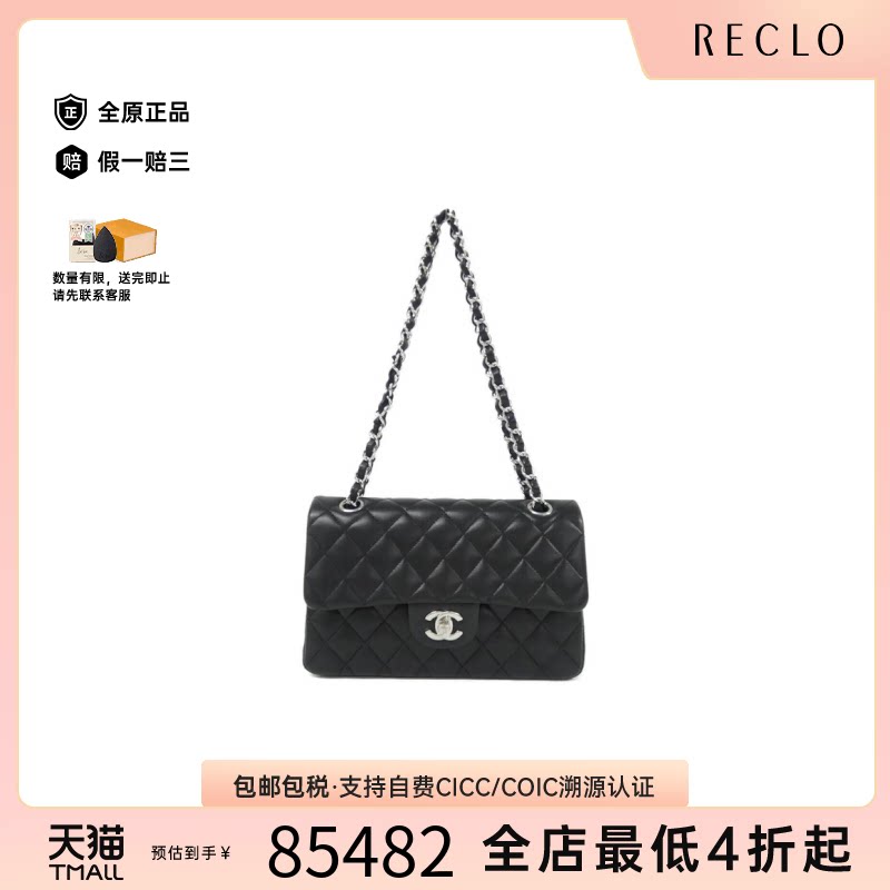 中古CHANEL香奈儿CF双C女包