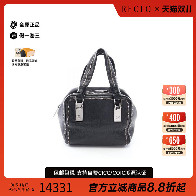 中古Chanel香奈儿手提包