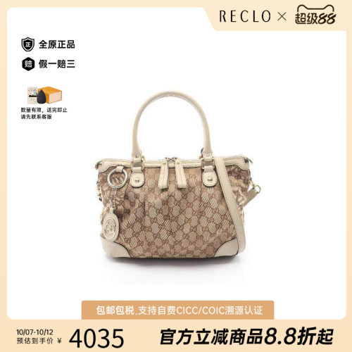 中古Gucci古驰斜挎包レディース