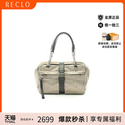 中古Loewe罗意威手提包