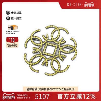 中古CHANEL香奈儿Brooch胸针