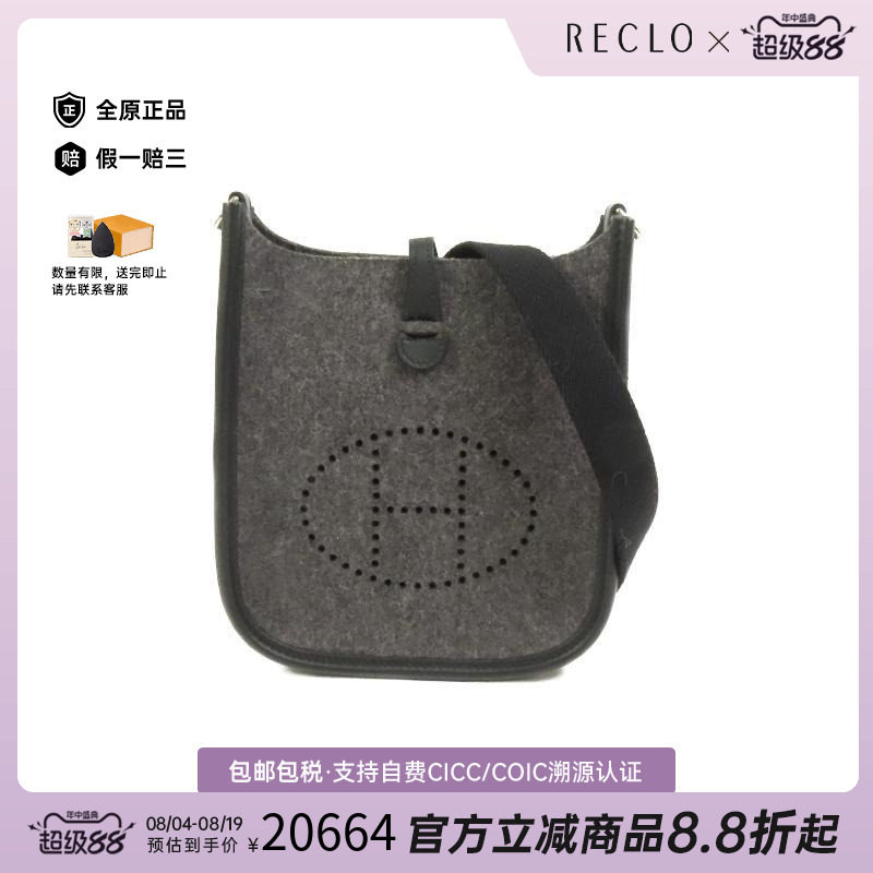 中古Hermes爱马仕斜挎包メンズ