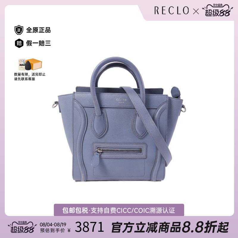 中古Celine赛琳斜挎包レディース