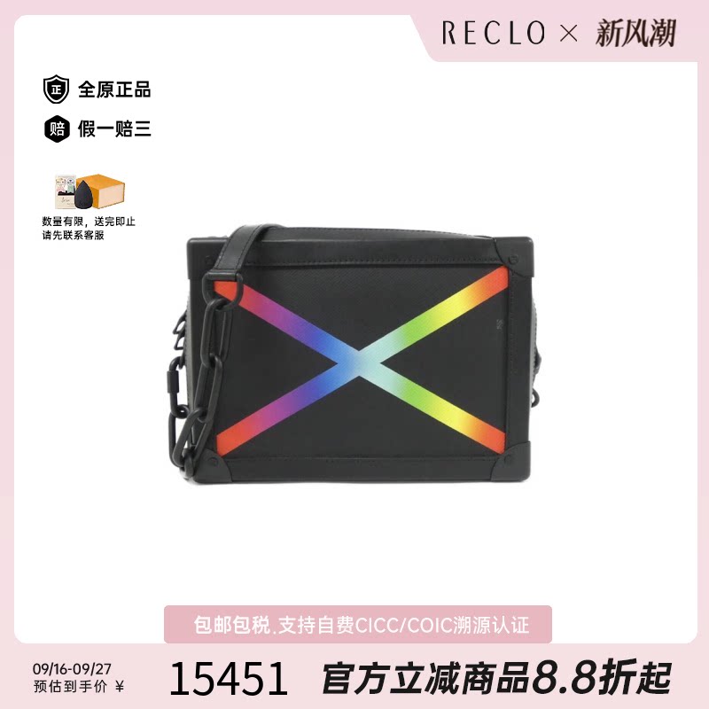 中古LV路易威登斜挎包女包