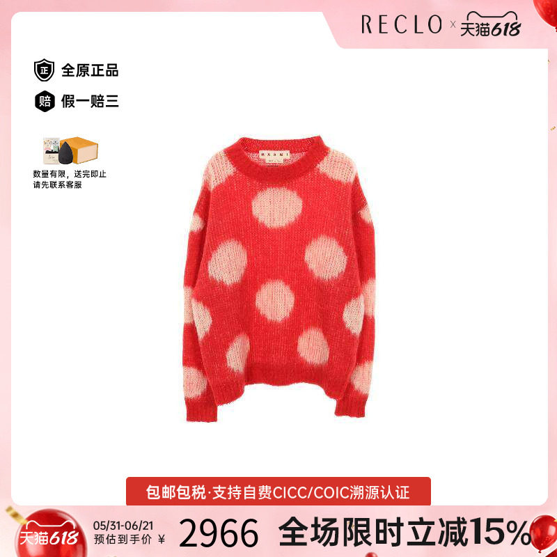 中古Marni玛尼上衣メンズ尼龙