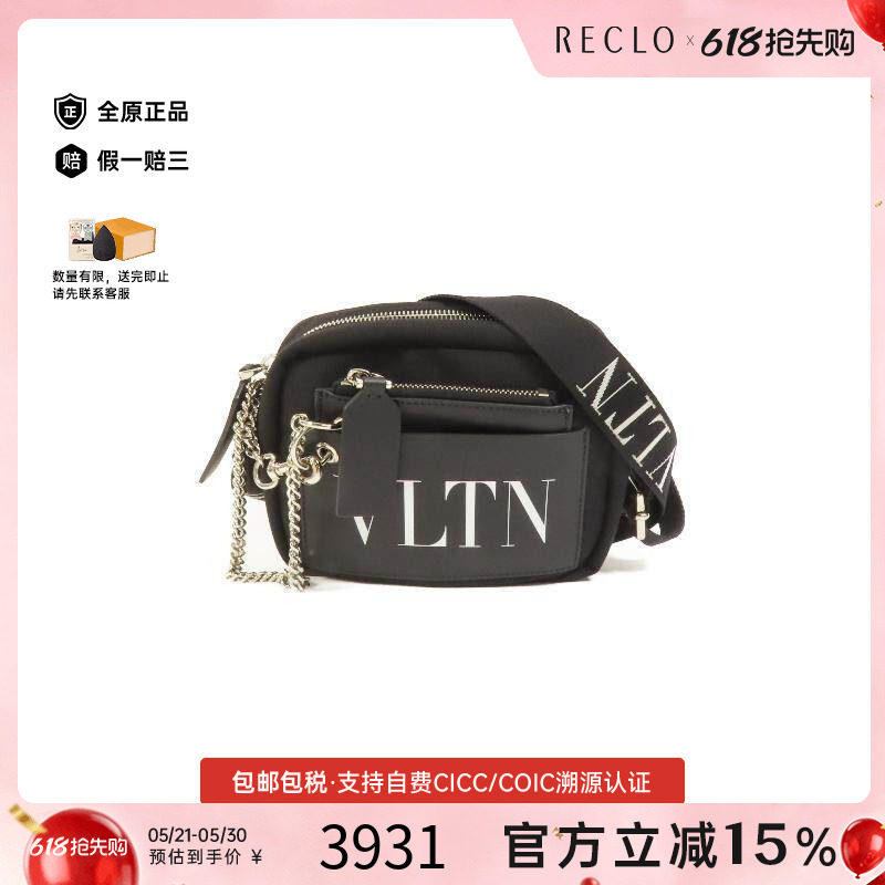 中古Valentino华伦天奴男包A级95新Shoulder bag肩包帆布斜挎包