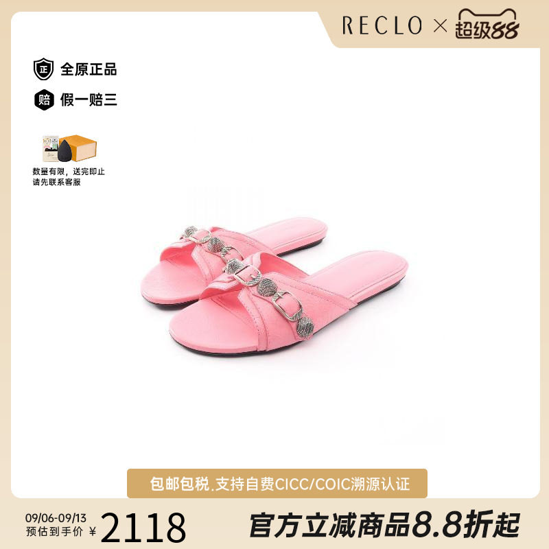 中古Balenciaga巴黎世家鞋