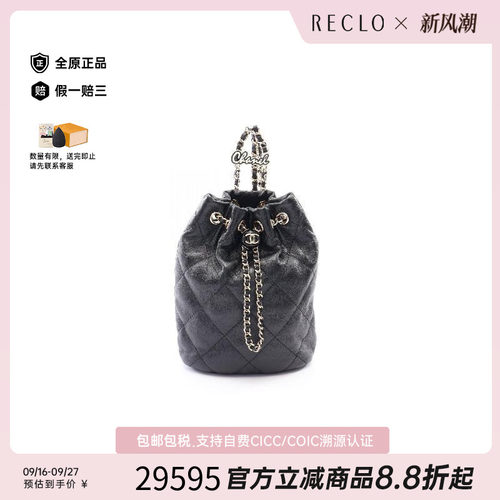中古Chanel香奈儿双肩包
