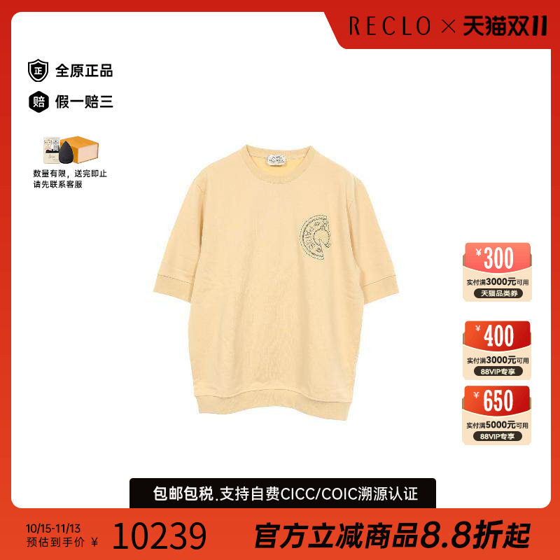 中古Hermes爱马仕上衣メンズ棉