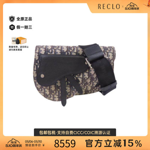 中古Dior迪奥单肩包メンズ帆布