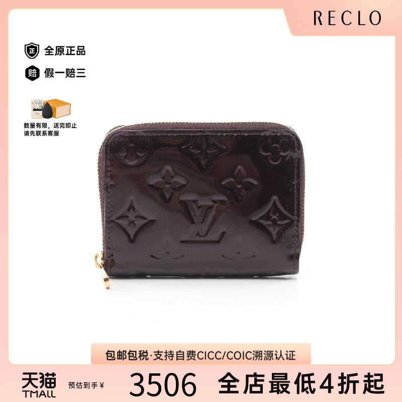 中古LV路易威登零钱包レディース