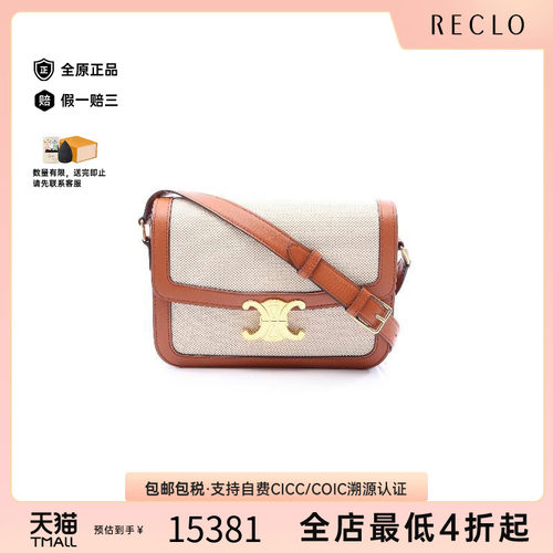 中古Celine赛琳斜挎包レディース